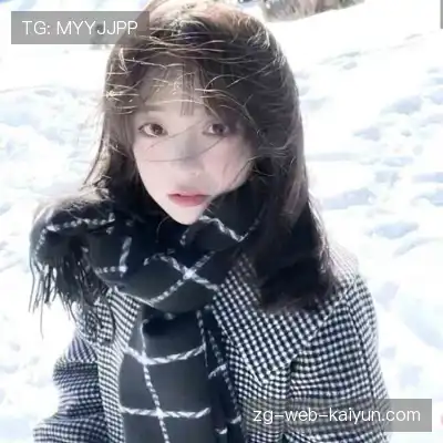莫旻栩